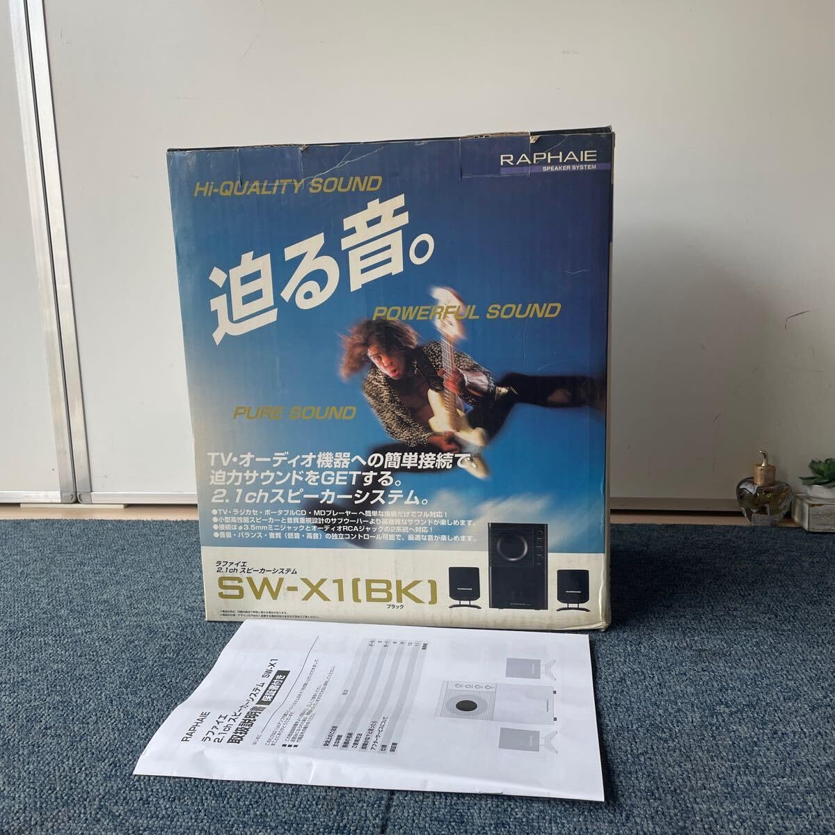 raphaie sw-x1 サブウーファーとスピーカーセット raphaie sw-x1 サブウーファーとスピーカーセット Amazon.co.jp